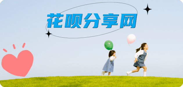 延安信用卡接单平台☀️诚信信用卡24小时在线靠谱商家推荐